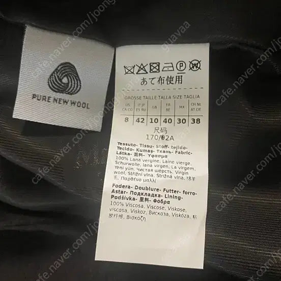 [BUNJANG] Max Mara Coat 42 Size / 막스마라 코트 42사이즈