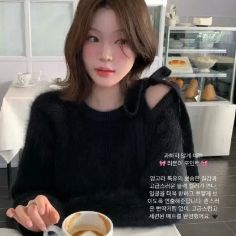 [BUNJANG] Sobber Shop Angora Dress / 소버샵 앙고라 원피스