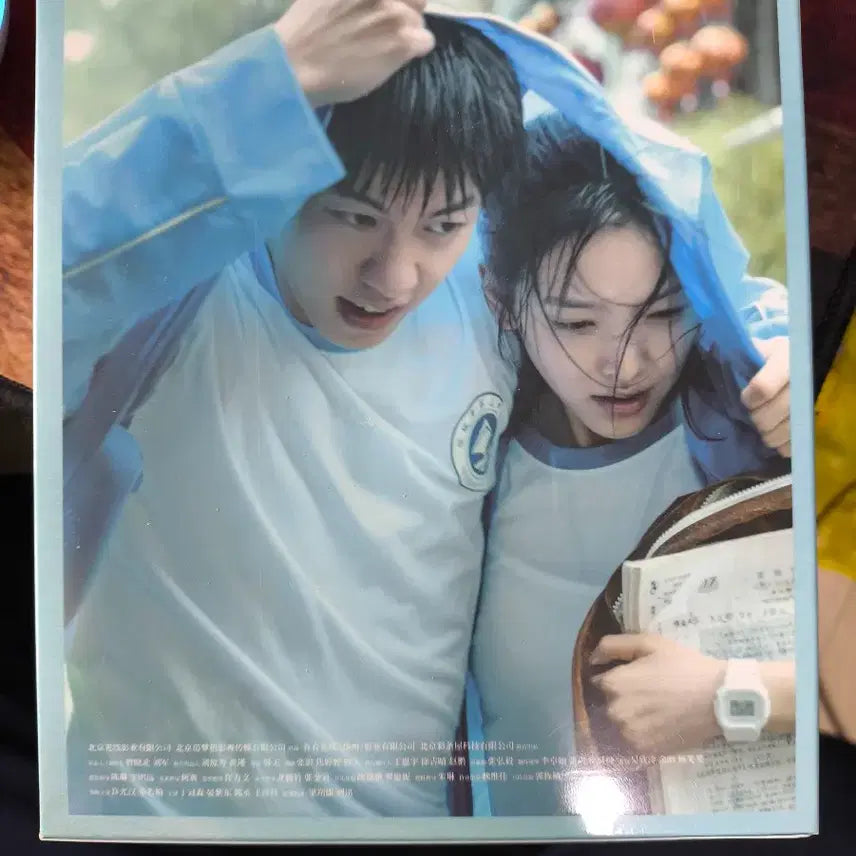 [SOLD OUT] 여름날 우리 한정판 블루레이 미개봉 신품