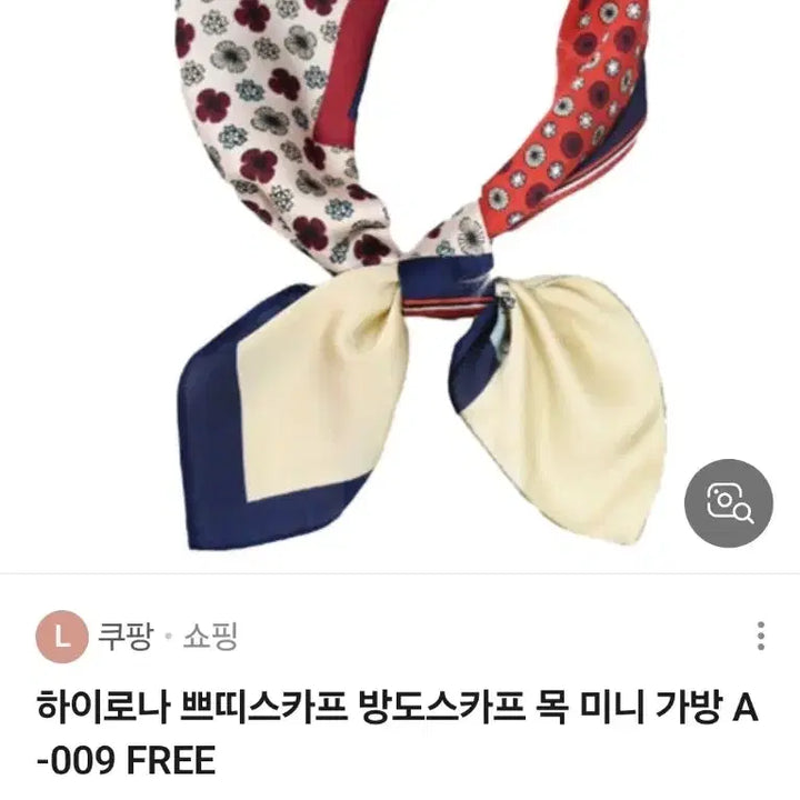 [BUNJANG] Scarf (New) / 스카프(새상품)
