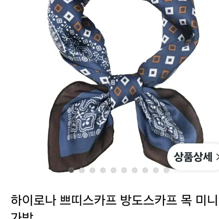 [BUNJANG] Navy Square Pattern Scarf / 네이비 스퀘어 패턴 스카프(새상품)