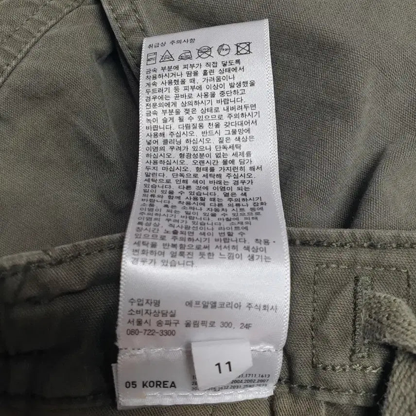 [BUNJANG] Uniqlo Cargo Pants Khaki / 유니클로 카고 바지 카키 68-76