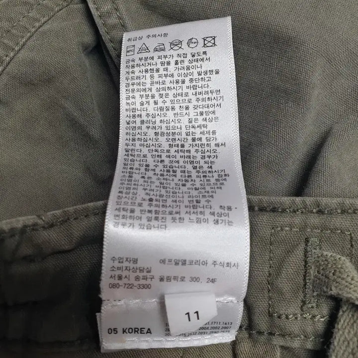 [BUNJANG] Uniqlo Cargo Pants Khaki / 유니클로 카고 바지 카키 68-76