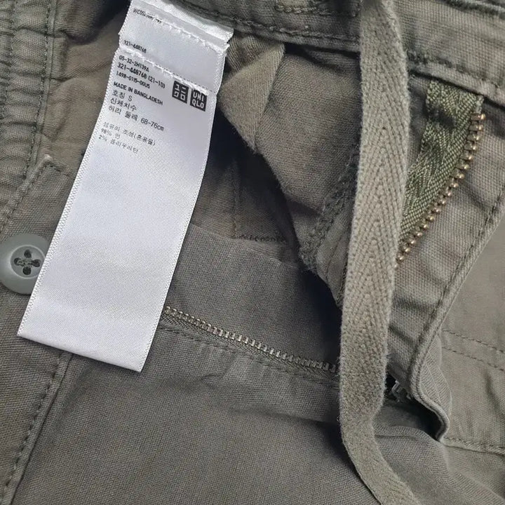 [BUNJANG] Uniqlo Cargo Pants Khaki / 유니클로 카고 바지 카키 68-76