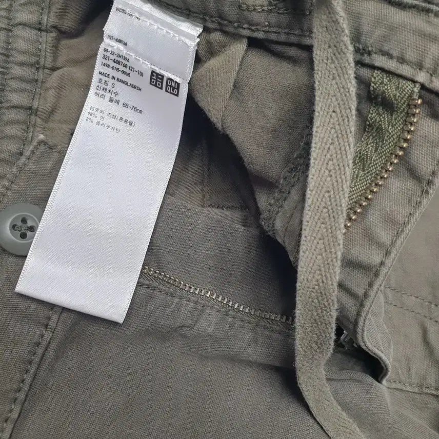 [BUNJANG] Uniqlo Cargo Pants Khaki / 유니클로 카고 바지 카키 68-76