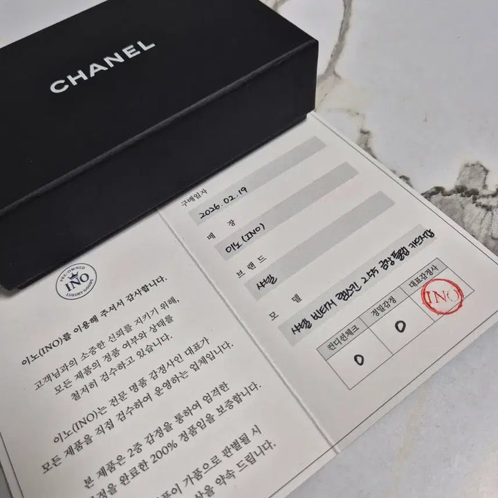 [SOLD OUT] (정품) 샤넬 2.55 빈티지 플랩 금장 카드지갑 명함홀더