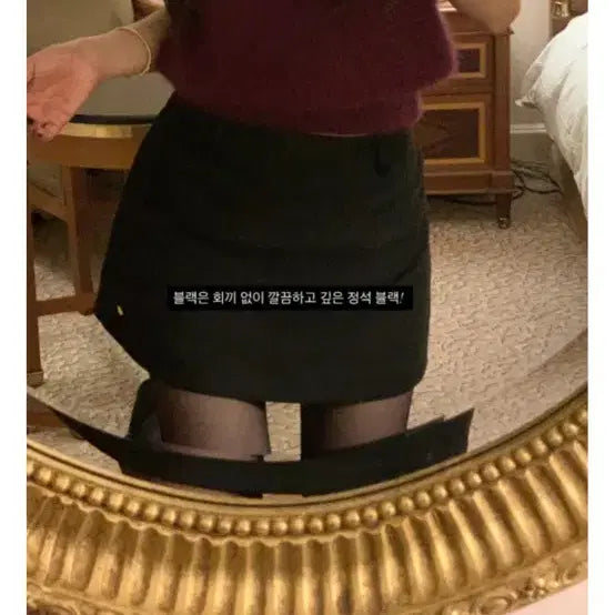 [BUNJANG] Modernrobe Mond Skirt Black S / (새상품) 모던로브 몬드 스커트 블랙 S