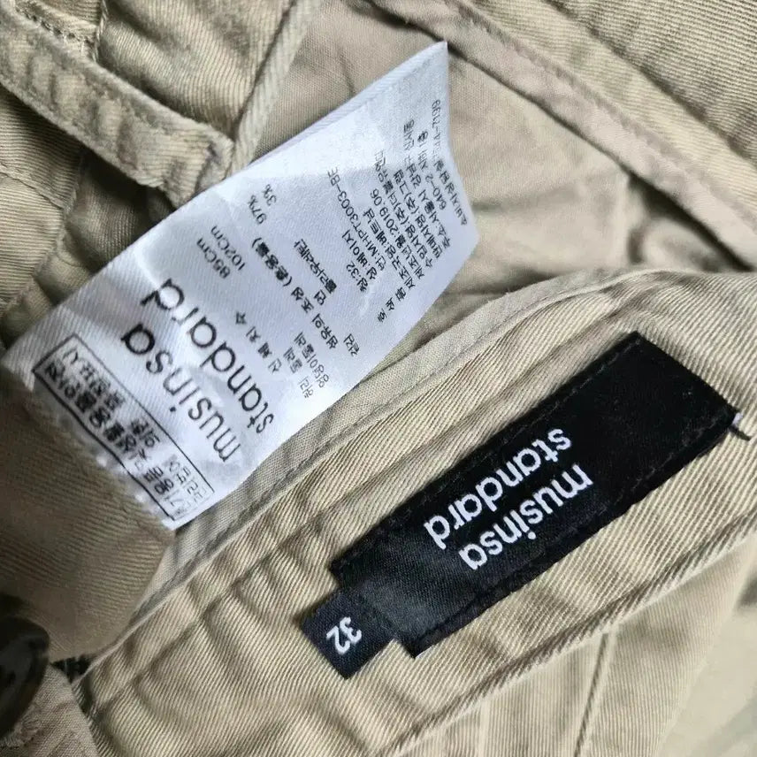 [SOLD OUT] 무신사 스탠다드 베이지 면바지 32
