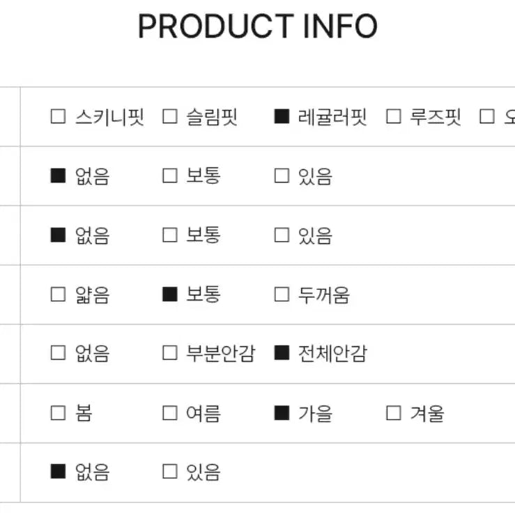 [SOLD OUT] 스파오 핀턱 플리츠 미니 스커트, 베이지, L