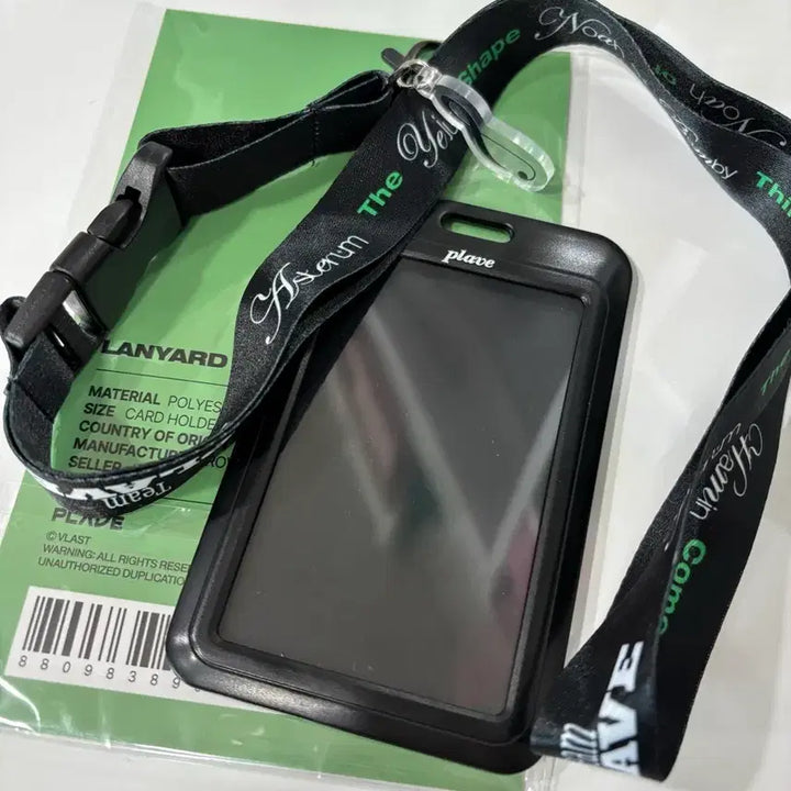 [BUNJANG] Plaeave Yu Yeoreum Lanyard / 플레이브 육여름 랜야드