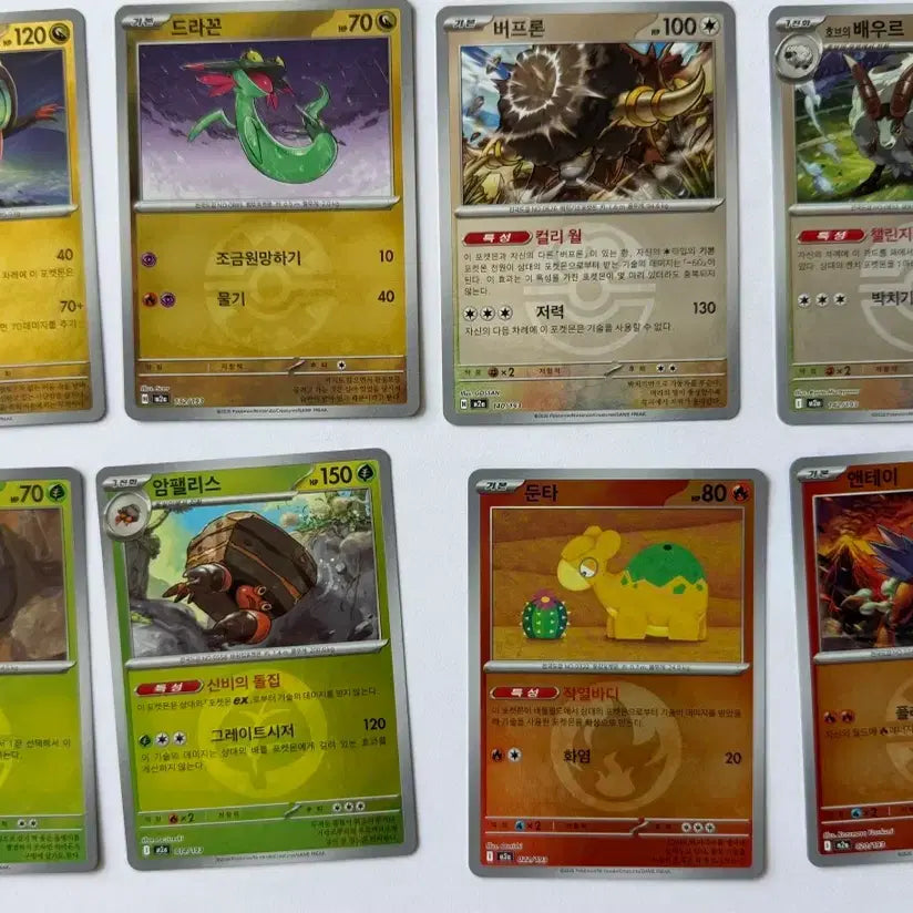 [BUNJANG] Pokemon Mega Dream Holographic Card Set / [포켓몬카드] 메가드림 홀로카드