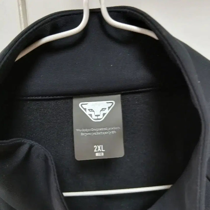 [SOLD OUT] 다이나핏 블랙 풀집업 자켓 2XL 봄,가을용
