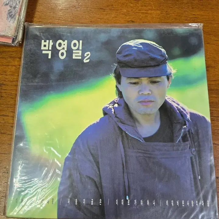 [BUNJANG] Park Young-il 2nd Album Unsealed LP / 박영일 2집 미개봉 LP
