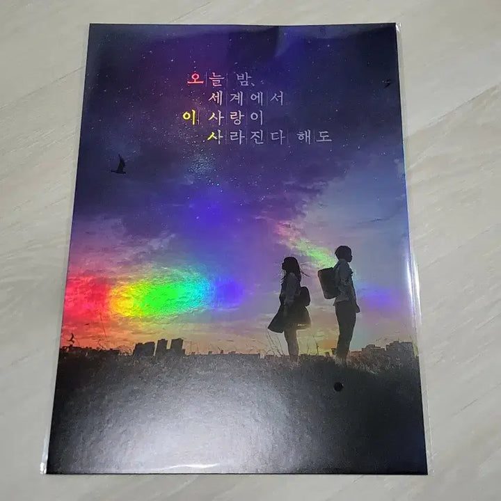 [BUNJANG] Oseisa Nobel Poster / [전용박스 안전포장] 오세이사 노벨 포스터