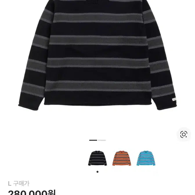 [BUNJANG] Stussy Stripe Wool Sweater Black L / (새상품) 스투시 스트라이프 울스웨터 블랙 L 판매합니다.