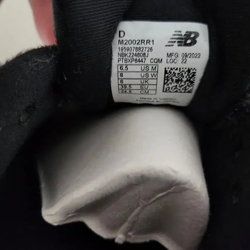 [BUNJANG] New Balance 2002R Black Dark Gray Limited Edition Sneakers / 뉴발란스 2002R 블랙 다크 그레이(한정판)