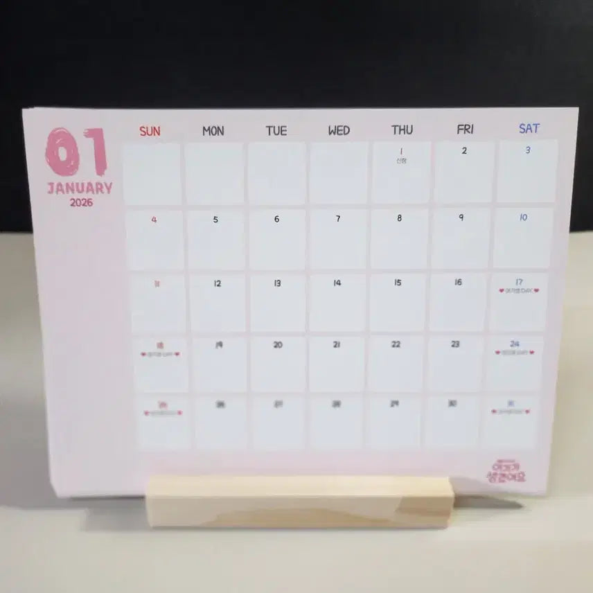[SOLD OUT] 아기가 생겼어요 굿즈 오리지널 티켓 + 캘린더