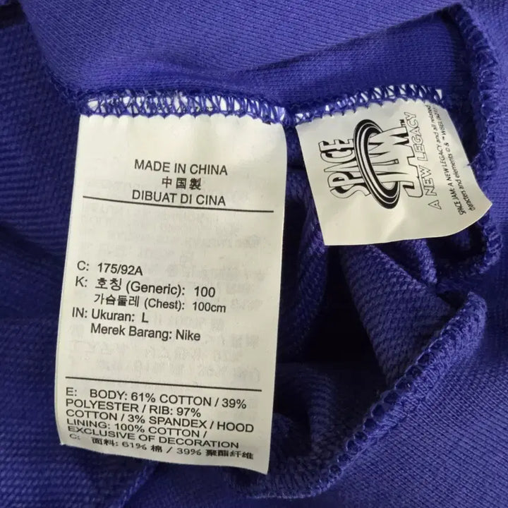 [BUNJANG] Nike Bugs Bunny Printed Hoodie / [ L ] 나이키 버그스바니 프린팅 후드티