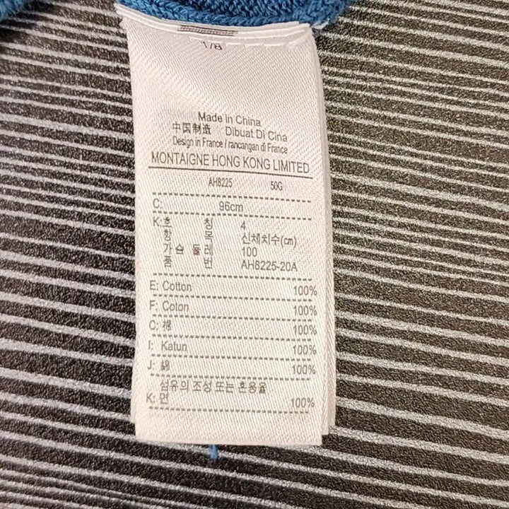 [BUNJANG] Lacoste Cotton Cardigan / [ M ] 라코스테 코튼 가디건