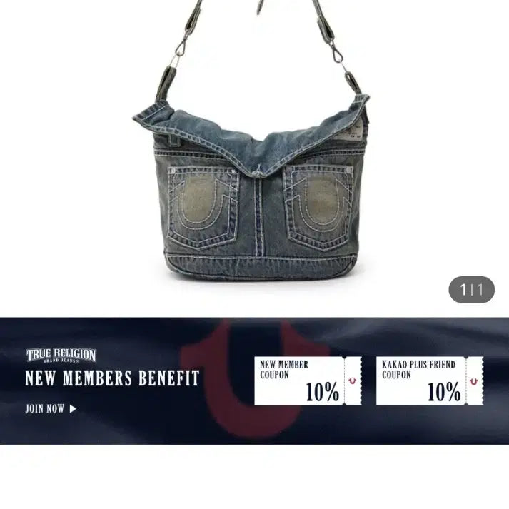 [BUNJANG] True Religion Denim Crossbody Bag / 트루릴리젼 데님 크로스백