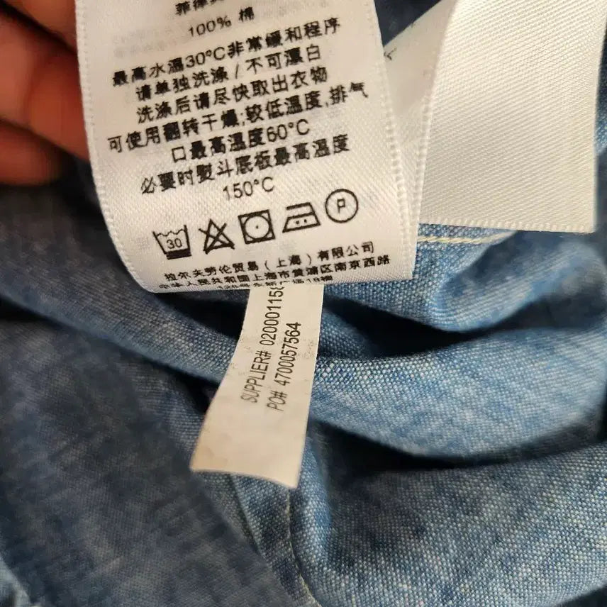 [BUNJANG] Polo Denim Shirt (Custom Fit) - L / 폴로 데님셔츠. L(커스텀핏)