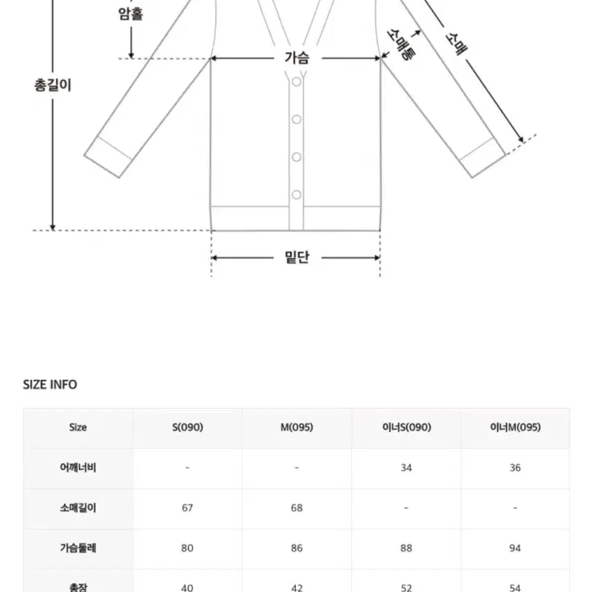 [SOLD OUT] 새상품 로엠 볼레로 나시 세트 라이트 퍼플, m