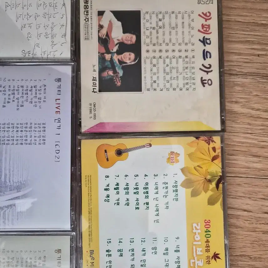 [BUNJANG] Various Acoustic Guitar CD Bundle / CD 음반 모음 (통기타/카페/라이브)