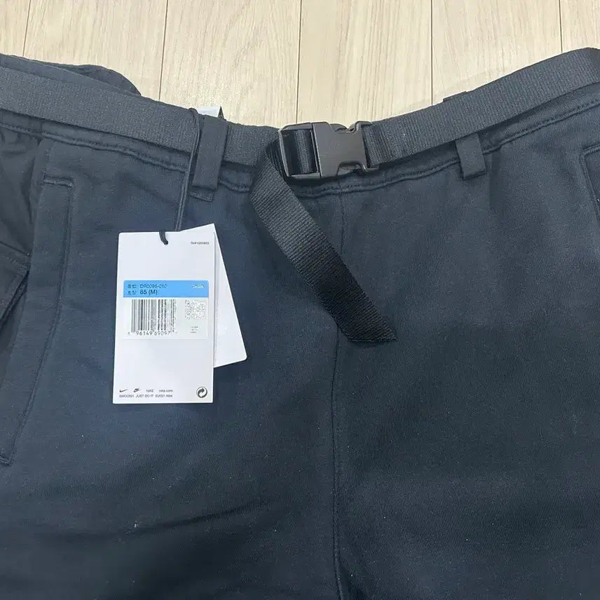 [BUNJANG] Nike x Peaceminusone Cargo Pants M / 나이키 x 피스마이너스원 카고 바지 M