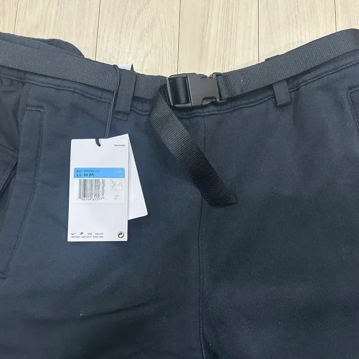 [BUNJANG] Nike x Peaceminusone Cargo Pants M / 나이키 x 피스마이너스원 카고 바지 M