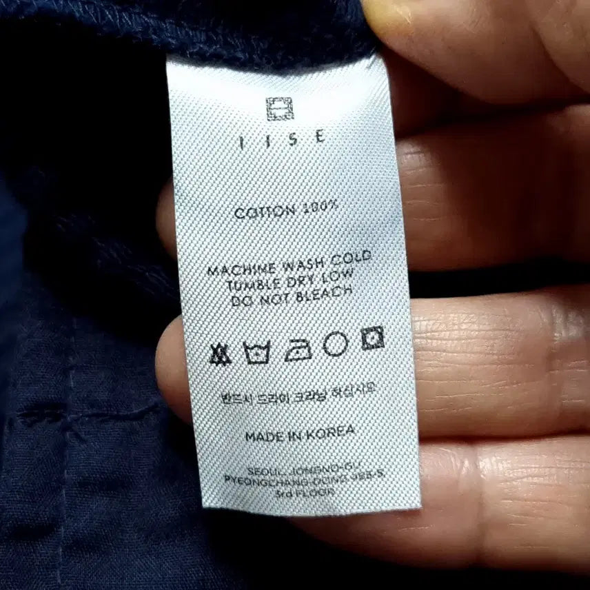[BUNJANG] iise Quilted Banding Pants / iise (이세) 여성 얇은 퀼팅팬츠 31~4