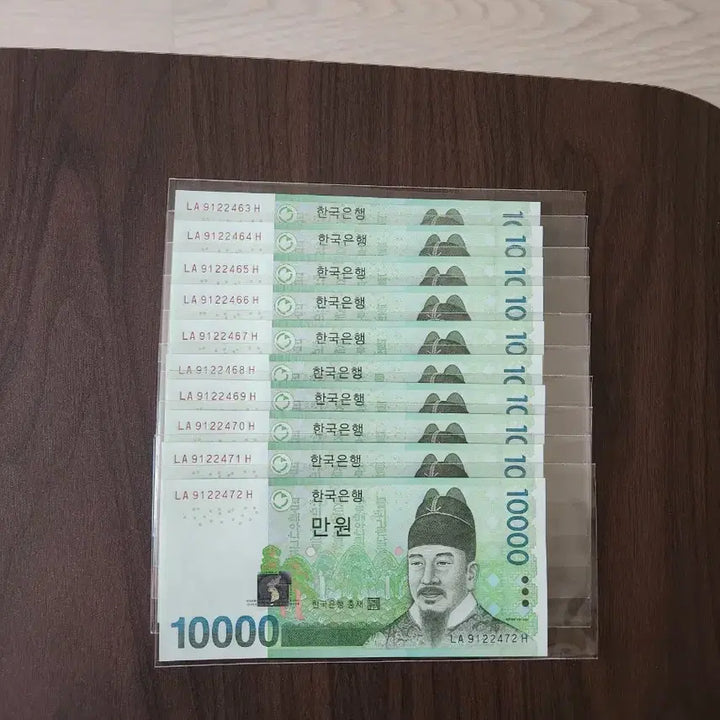 [BUNJANG] Unused Supplementary Tickets Set / 만원, 보충권 연속번호 10매 (미사용제))