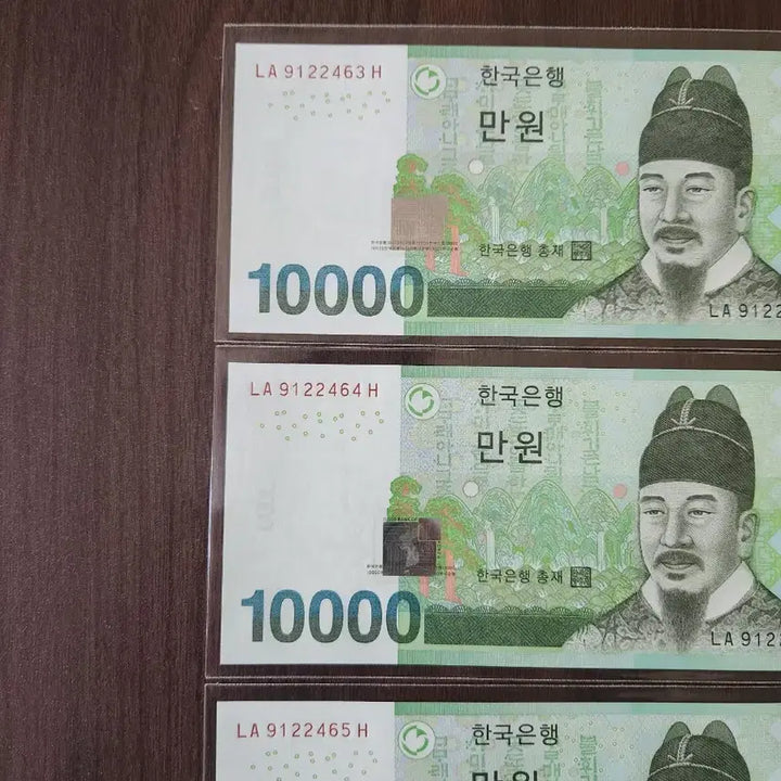 [BUNJANG] Unused Supplementary Tickets Set / 만원, 보충권 연속번호 10매 (미사용제))