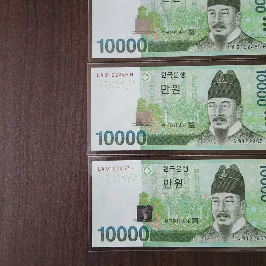 [BUNJANG] Unused Supplementary Tickets Set / 만원, 보충권 연속번호 10매 (미사용제))