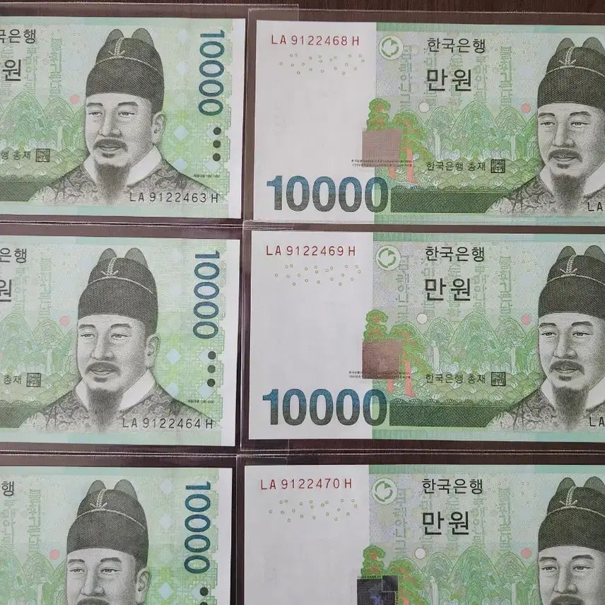 [BUNJANG] Unused Supplementary Tickets Set / 만원, 보충권 연속번호 10매 (미사용제))