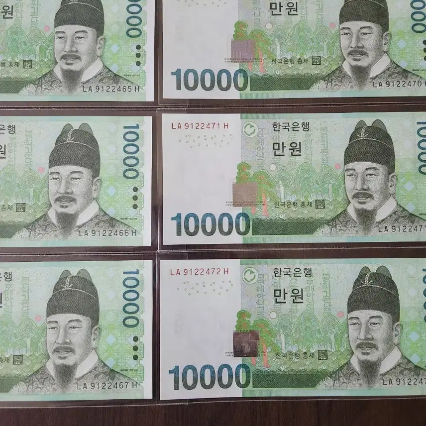 [BUNJANG] Unused Supplementary Tickets Set / 만원, 보충권 연속번호 10매 (미사용제))