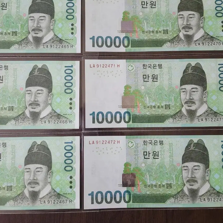 [BUNJANG] Unused Supplementary Tickets Set / 만원, 보충권 연속번호 10매 (미사용제))