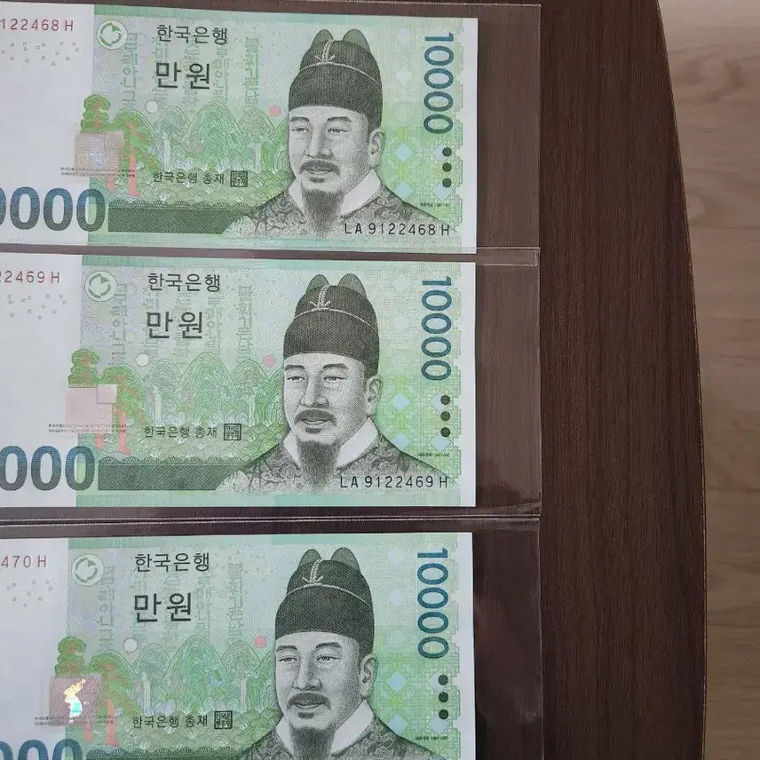 [BUNJANG] Unused Supplementary Tickets Set / 만원, 보충권 연속번호 10매 (미사용제))