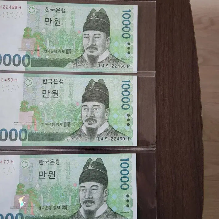 [BUNJANG] Unused Supplementary Tickets Set / 만원, 보충권 연속번호 10매 (미사용제))