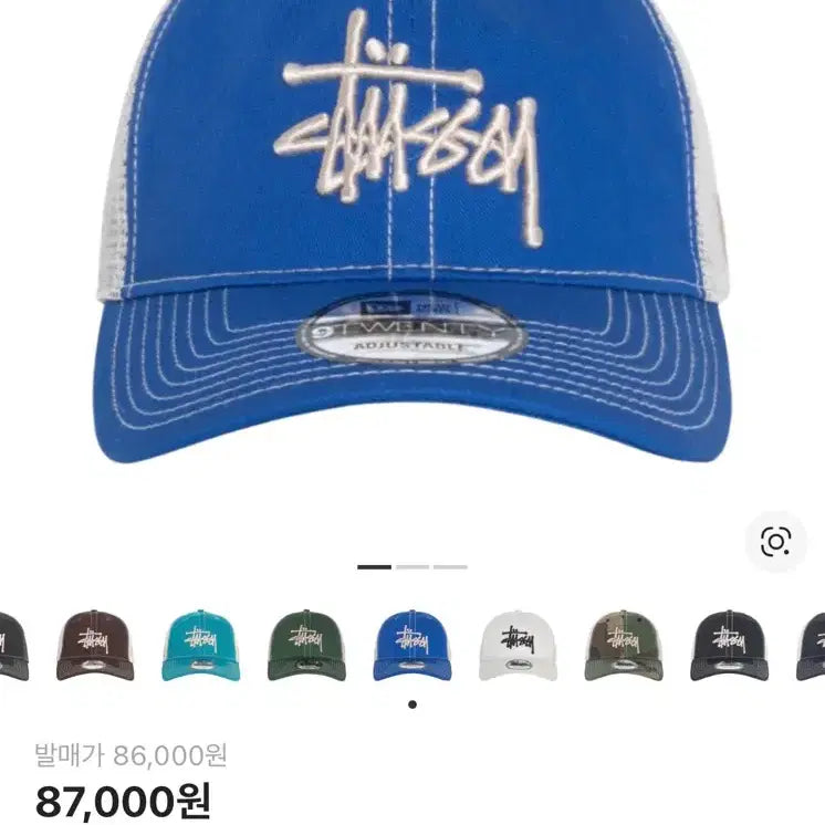 [BUNJANG] Stussy New Era 9Twenty Bright Royal Trucker Cap / 스투시 뉴에라 9Twenty 브라이트 로얄 트러커캡