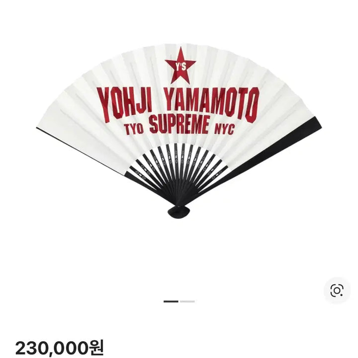 [BUNJANG] Supreme Yohji Yamamoto Collaboration Hand Fan White 25FW / 슈프림 요지 야마모토 콜라보 핸드 부채 화이트 25FW