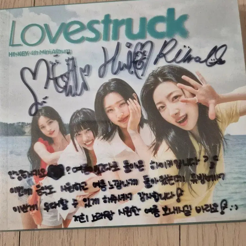 [BUNJANG] H1-KEY Signed Album / 하이키 싸인앨범 무배