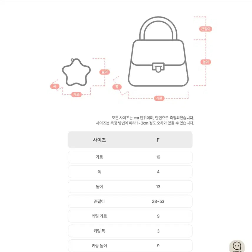 [SOLD OUT] [미엘르] 엘로디 실버 퀄팅 미니 체인백
