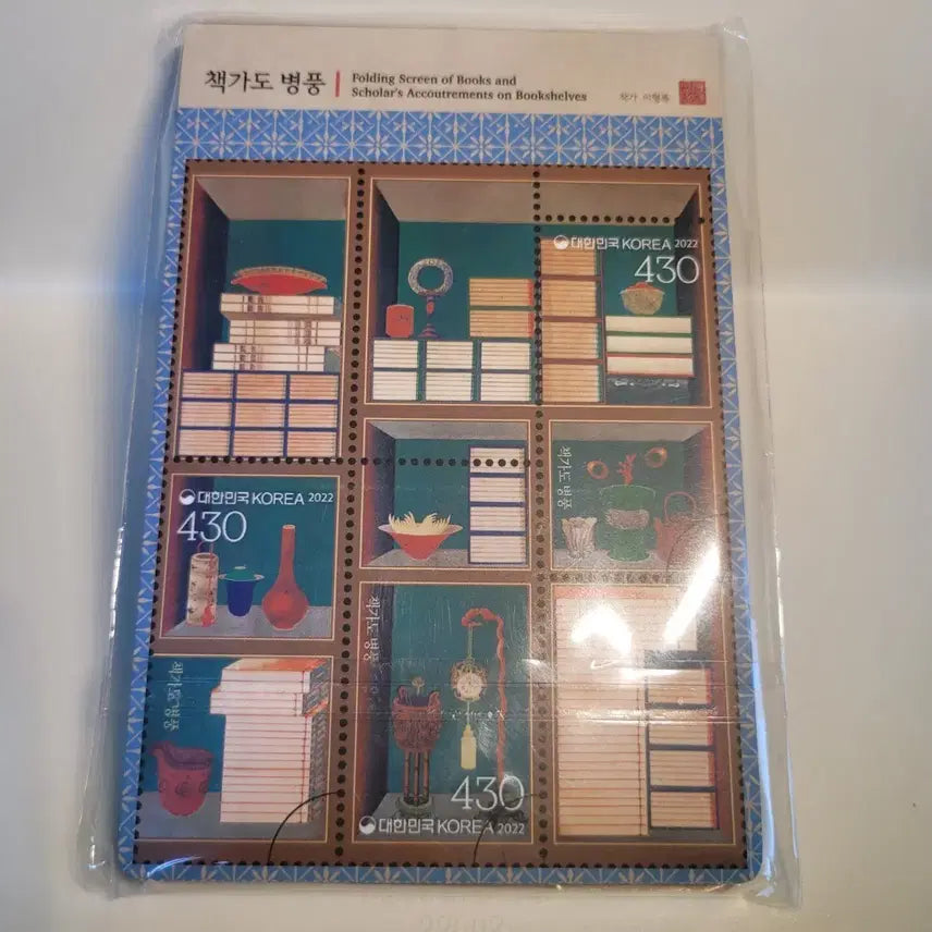 [SOLD OUT] 필라코리아 책가도 병풍 우표 노트