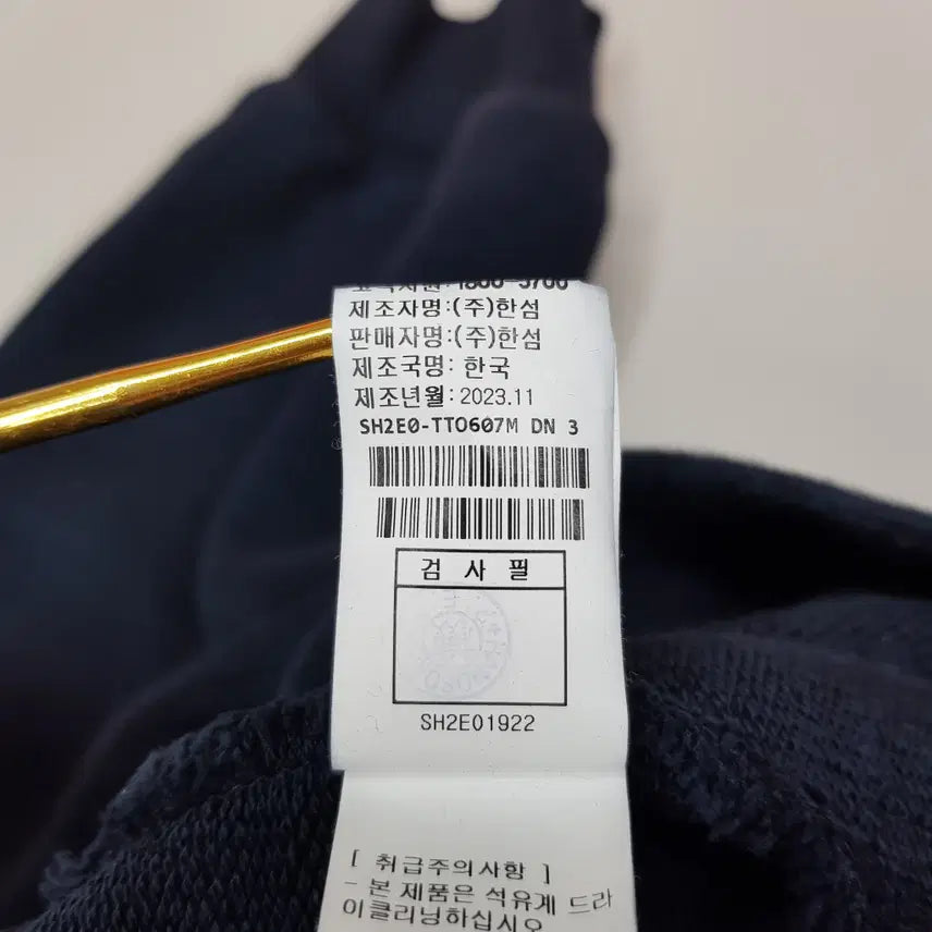 [SOLD OUT] 한섬 시스템 2023 백프린트 후드 스웨트셔츠 105사이즈