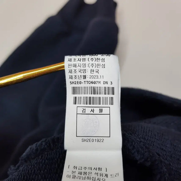 [SOLD OUT] 한섬 시스템 2023 백프린트 후드 스웨트셔츠 105사이즈
