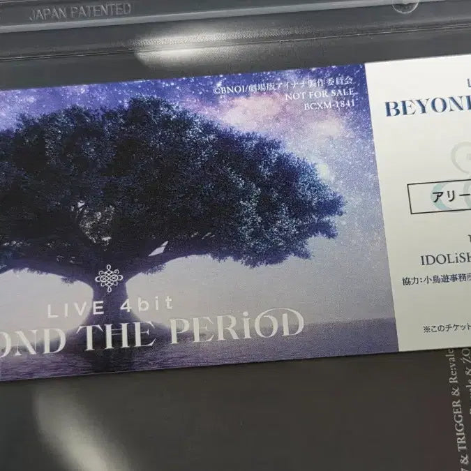 [SOLD OUT] 아이나나 무비나나 블루레이 아이돌리쉬세븐