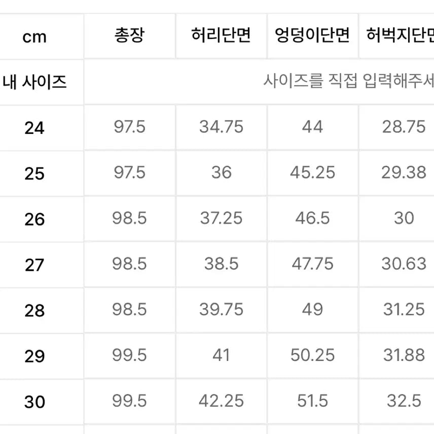[SOLD OUT] 무신사 스탠다드 우먼 로라이즈 와이드슬랙스 (시착X)