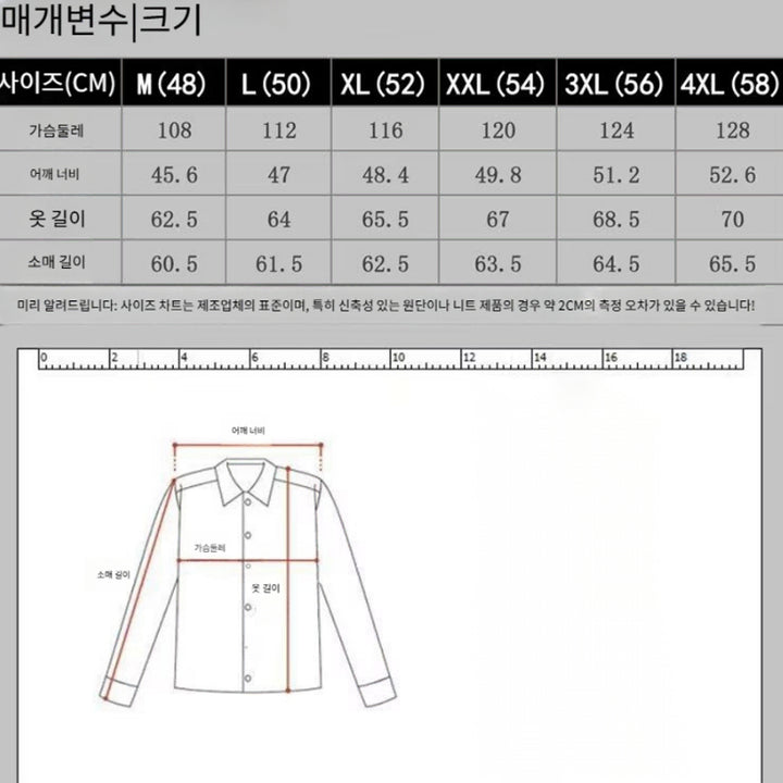 [SOLD OUT] 남자 스웨이드자켓 봄 가을코디 라이더자켓