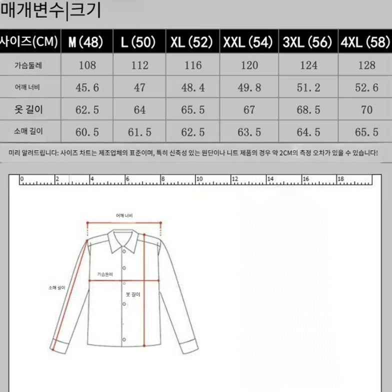[SOLD OUT] 남자 스웨이드자켓 봄 가을코디 라이더자켓