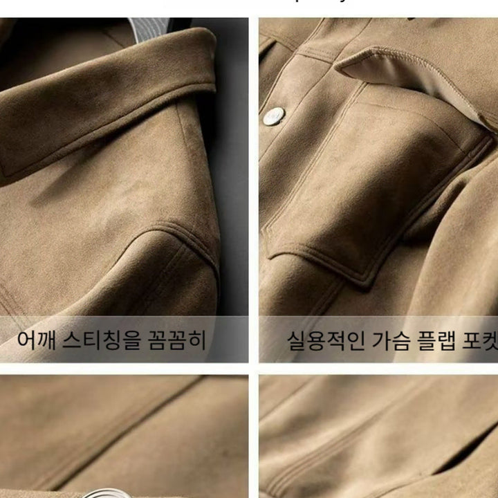 [SOLD OUT] 남자 스웨이드자켓 봄 가을코디 라이더자켓